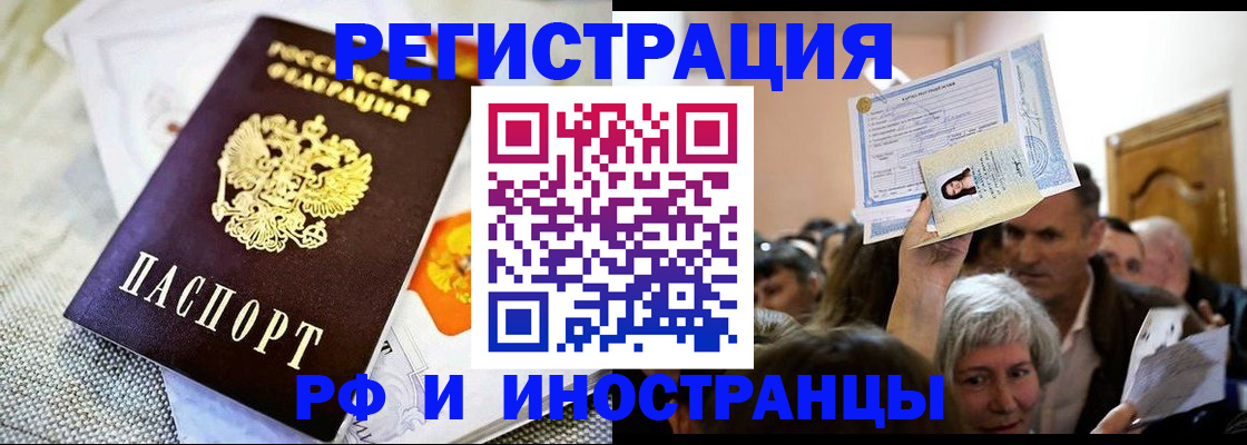 временная регистрация поиск в Мантурово